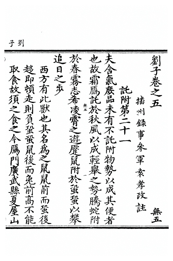 第 132 页