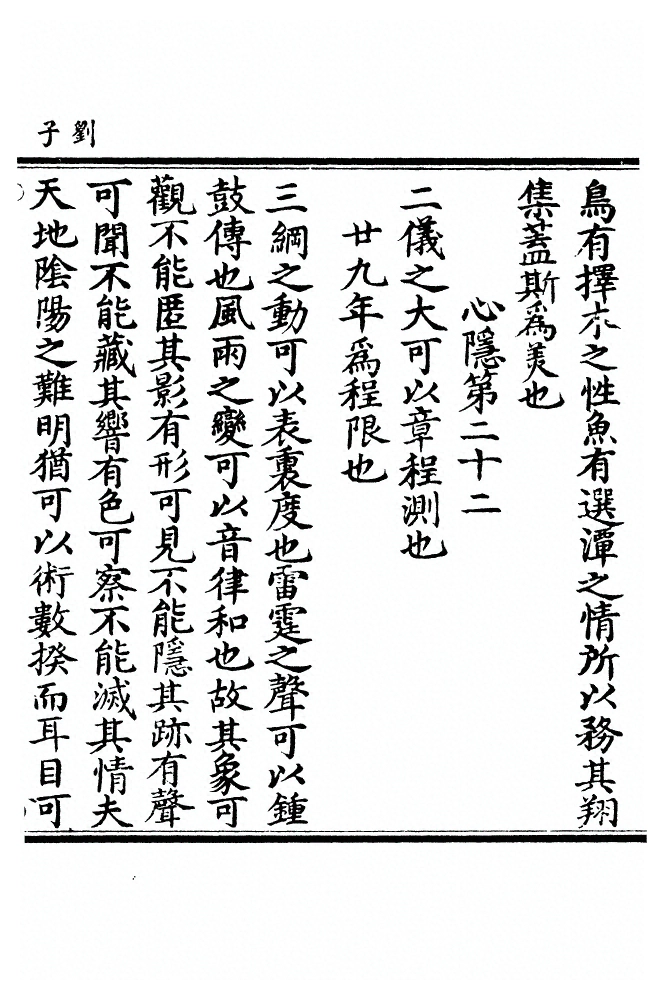 p. 136