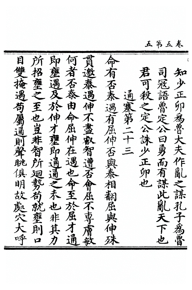第 141 页