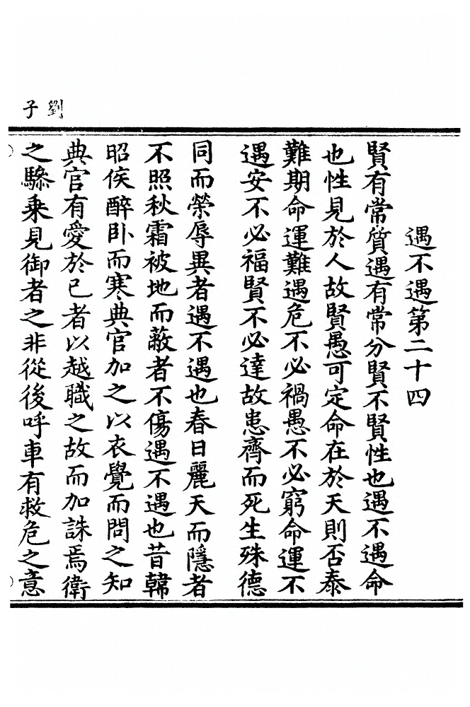 第 148 页