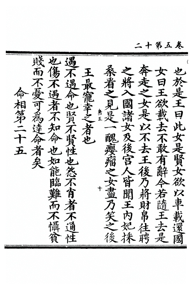 p. 155
