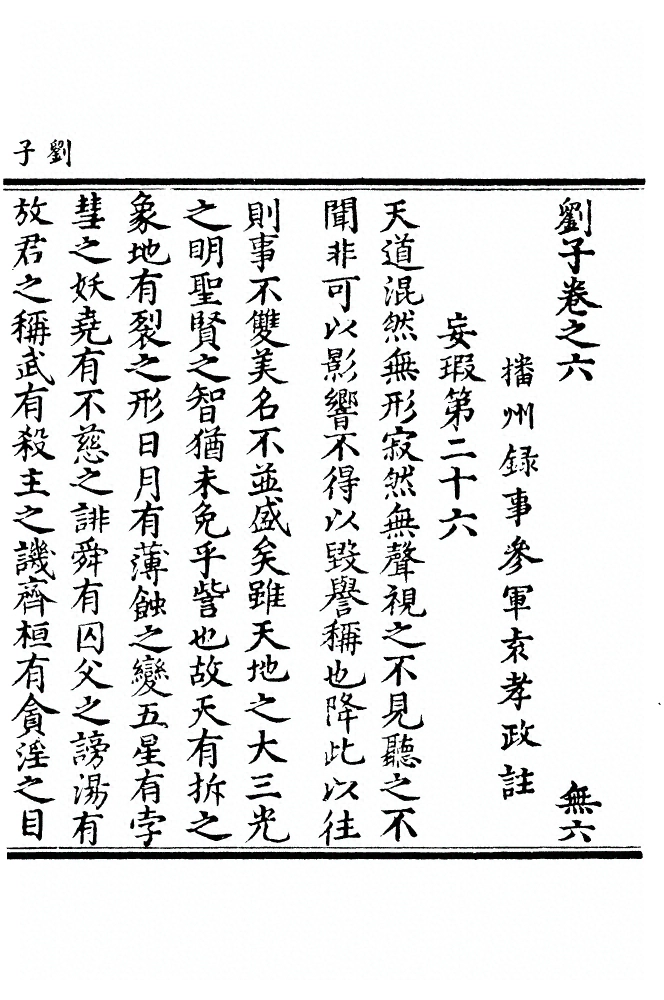 第 165 页