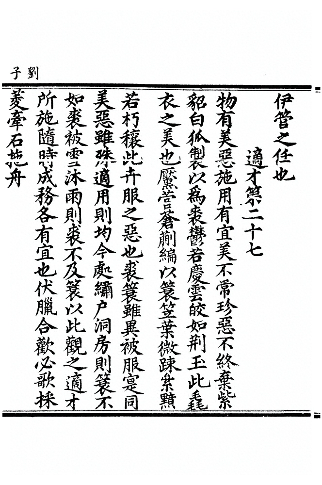 p. 179