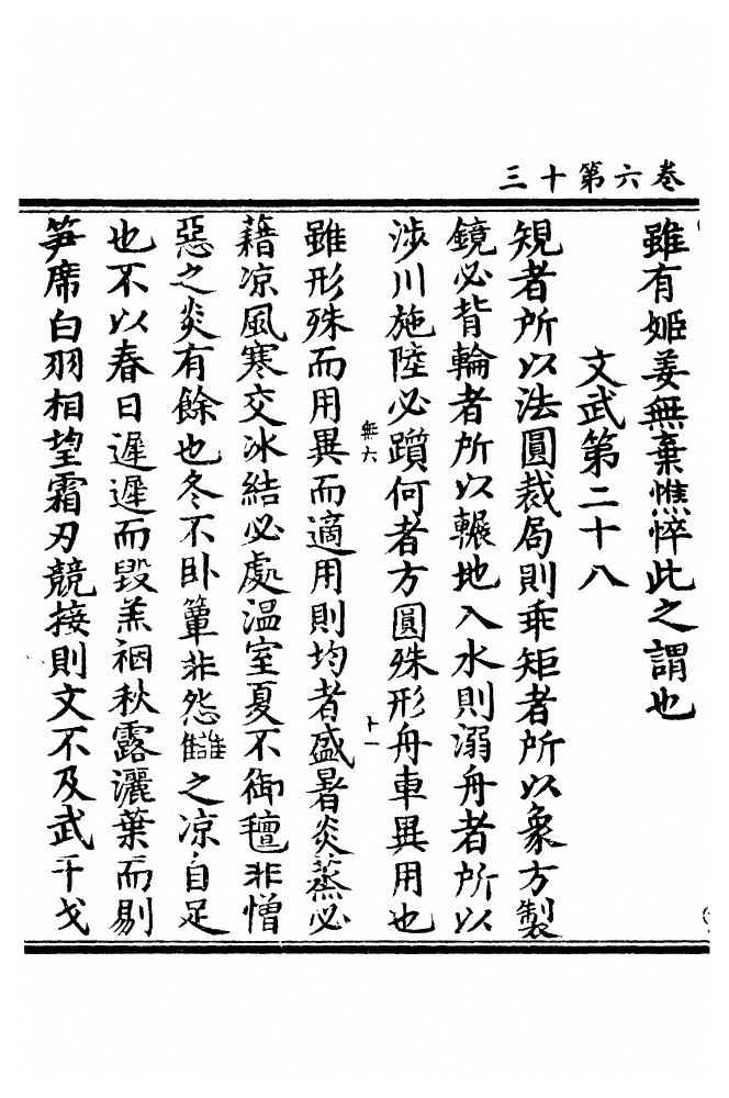 第 190 页