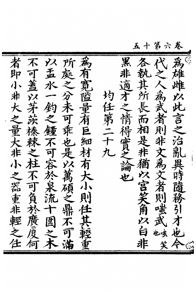 第 194 页