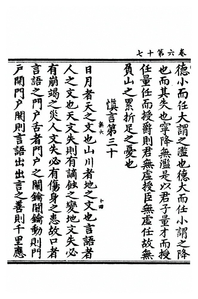 第 198 页