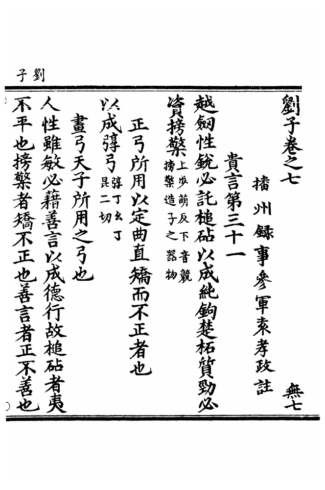 第 205 页