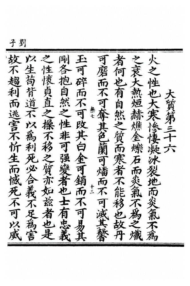 第 235 页