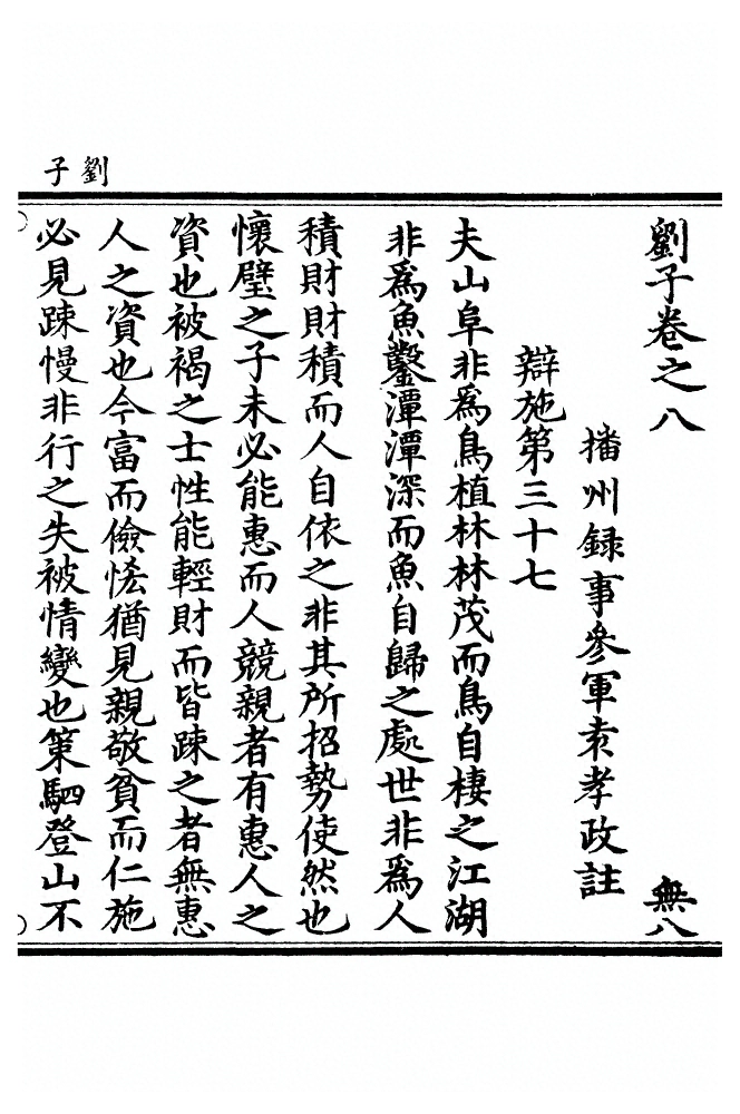 第 240 页