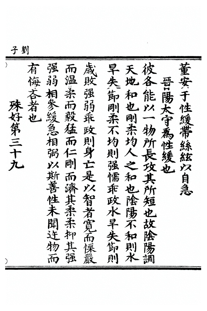 第 246 页