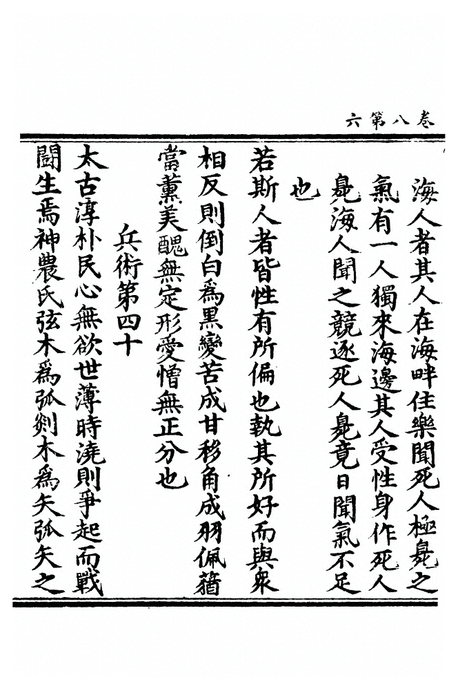 p. 251