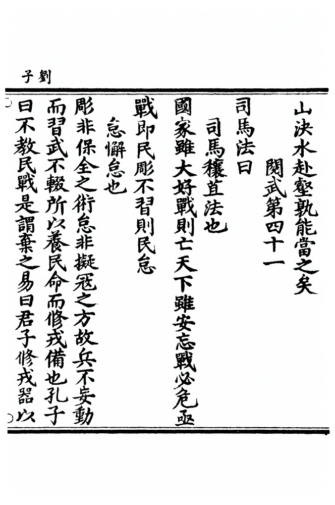 第 262 页