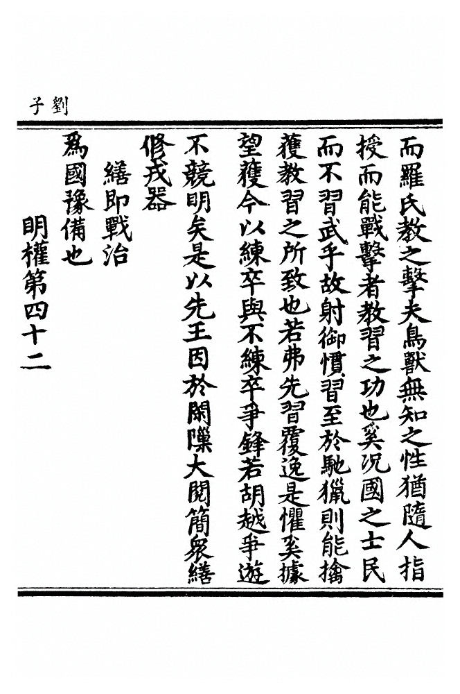 第 266 页