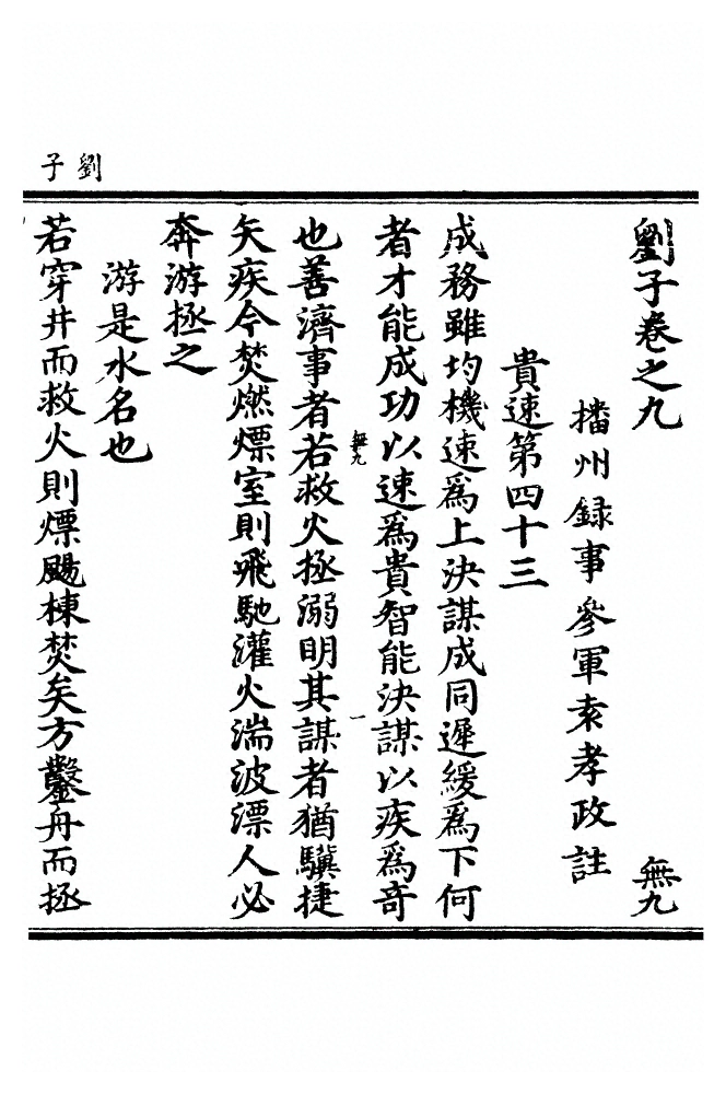 第 271 页