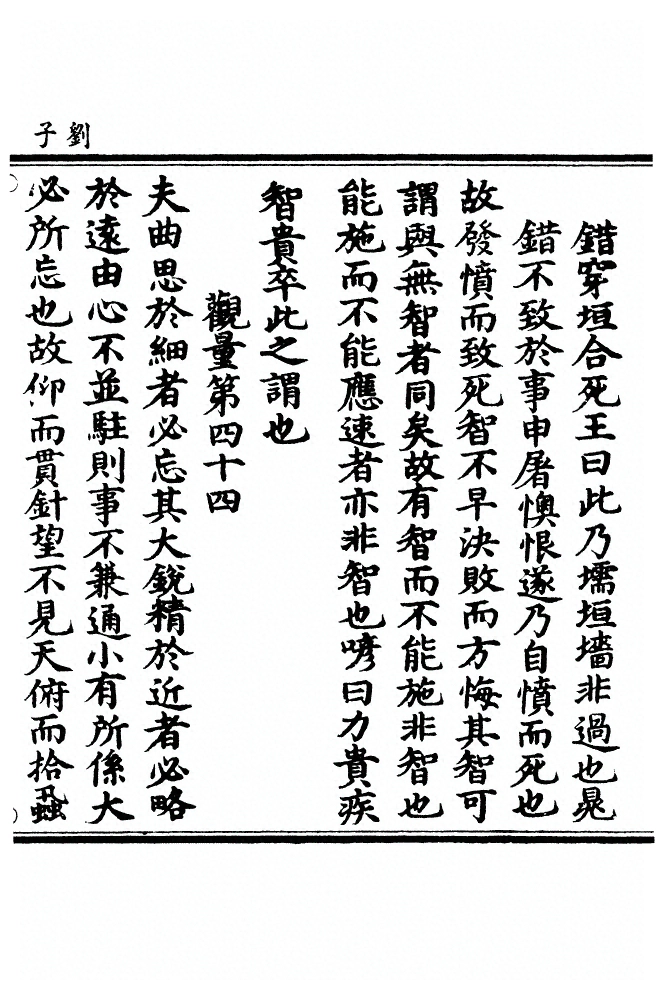 第 275 页