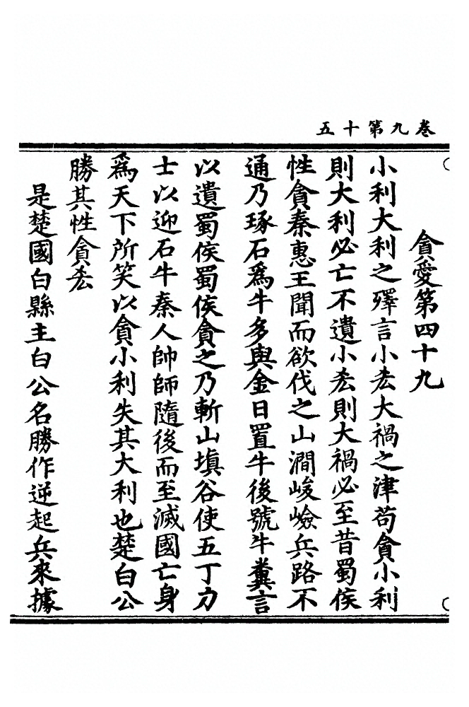 第 300 页