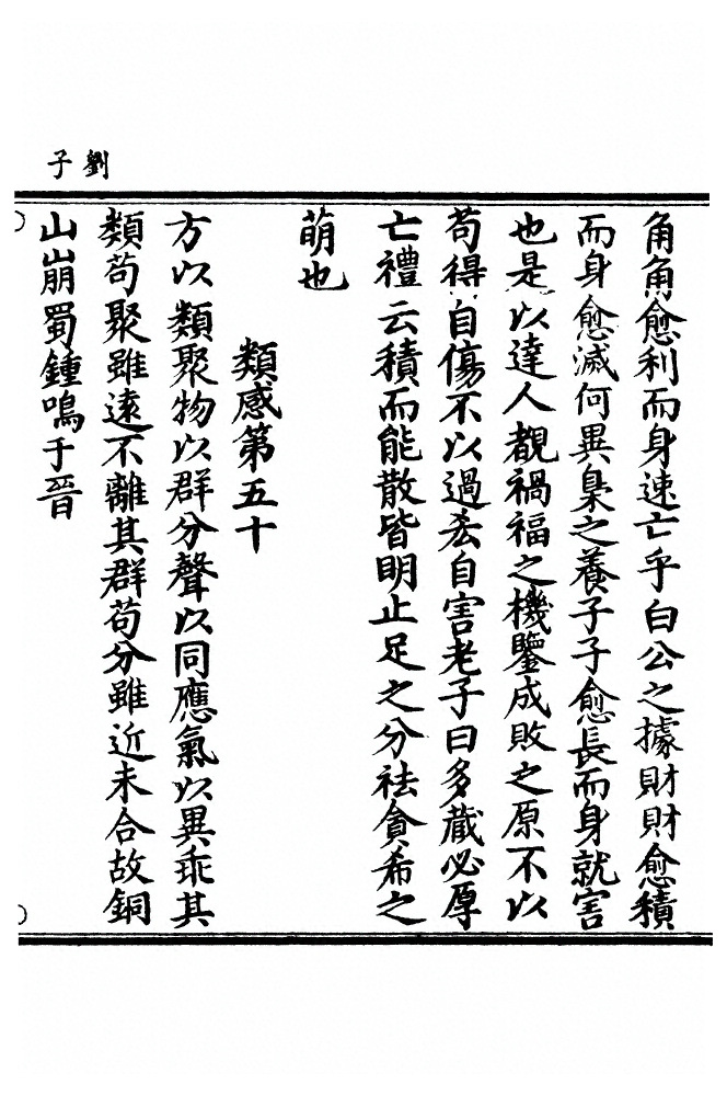 第 303 页