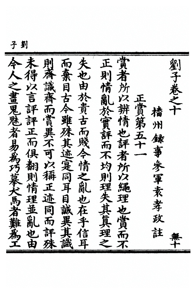 第 309 页