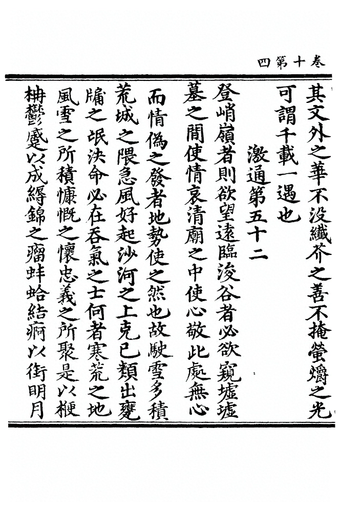 第 316 页