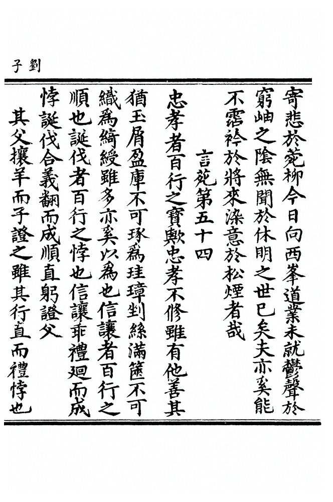 第 323 页