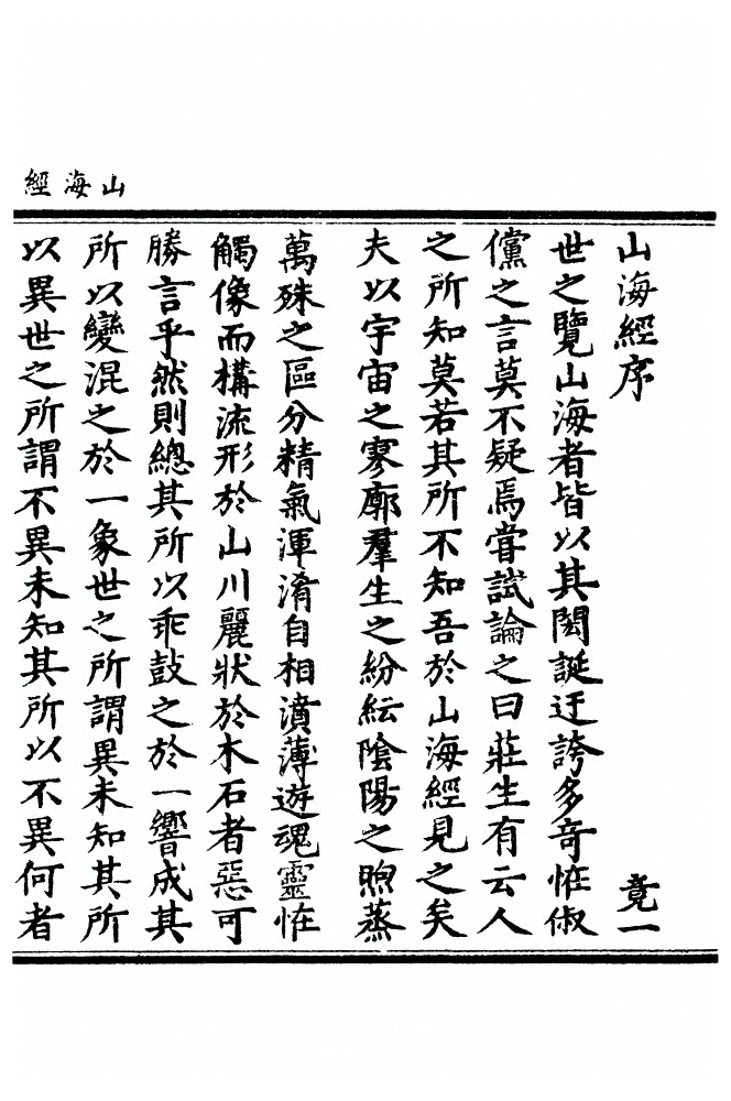 p. 1