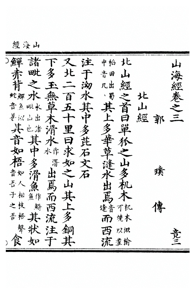 第 96 页