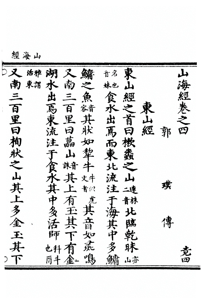 第 140 页