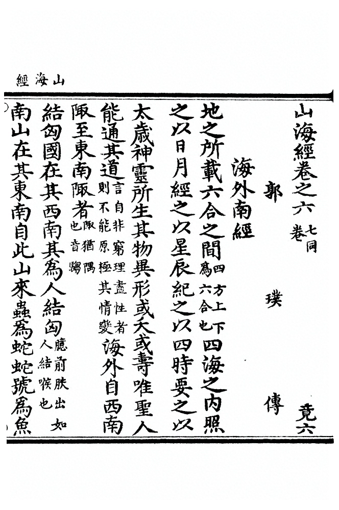 第 248 页