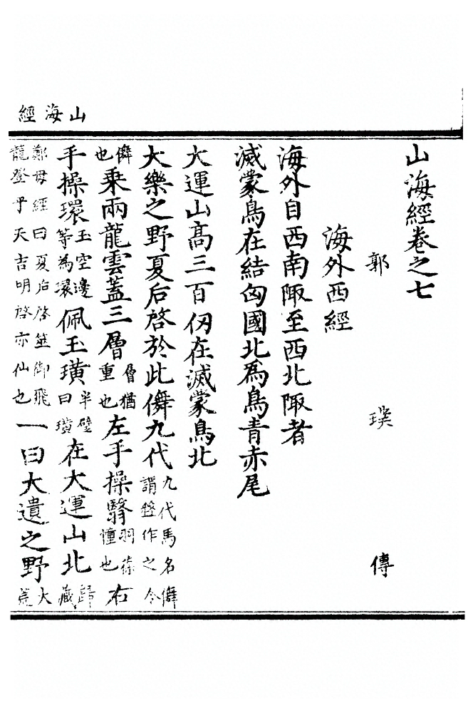 第 260 页