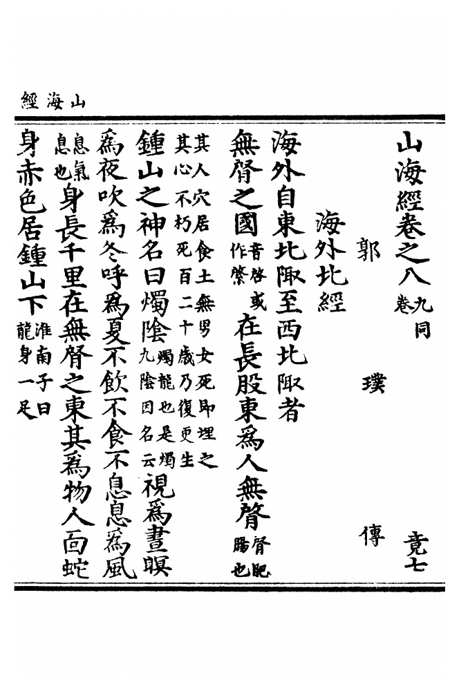 第 271 页