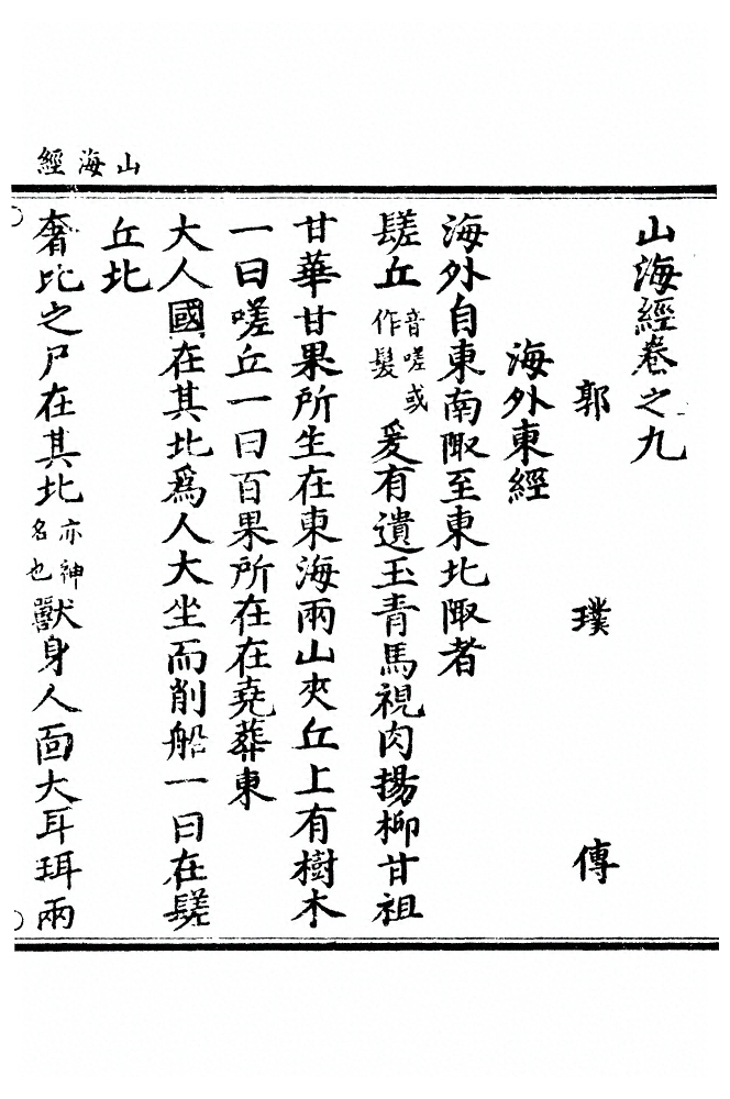 p. 283