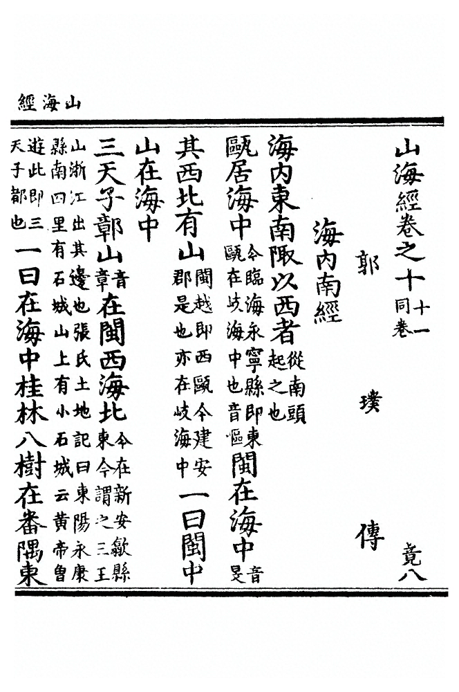 第 292 页