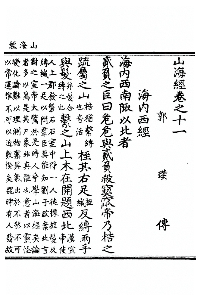 p. 300