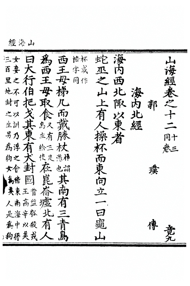 第 310 页