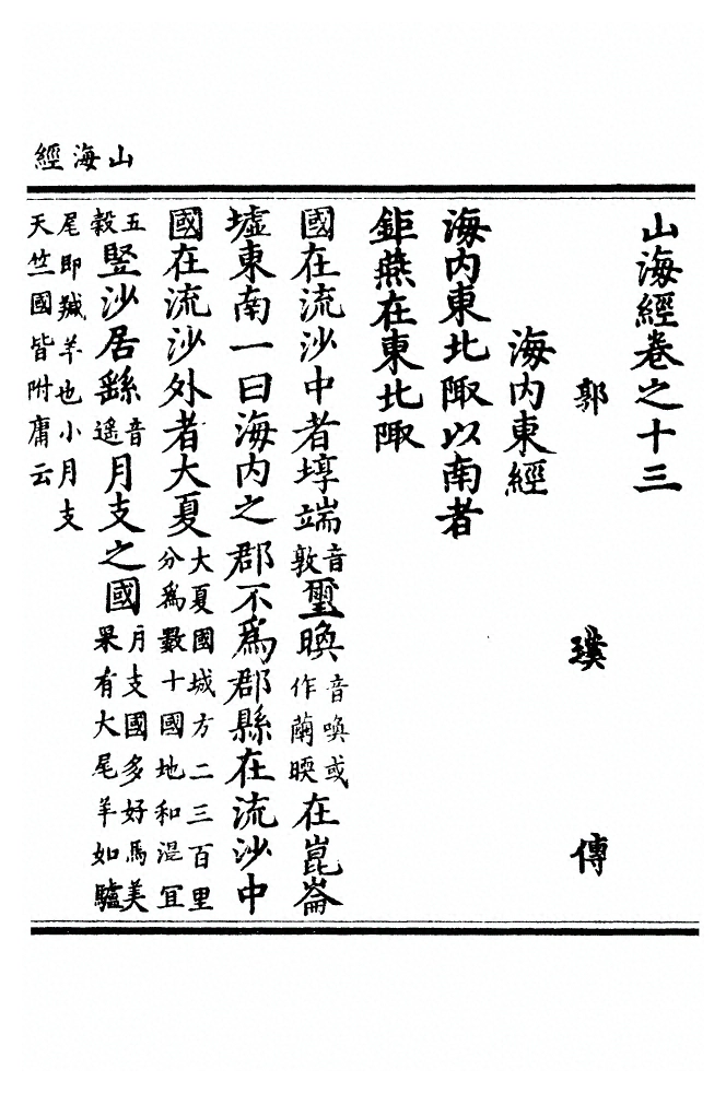 p. 320