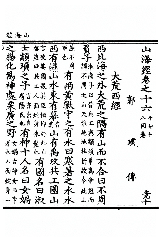 第 331 页