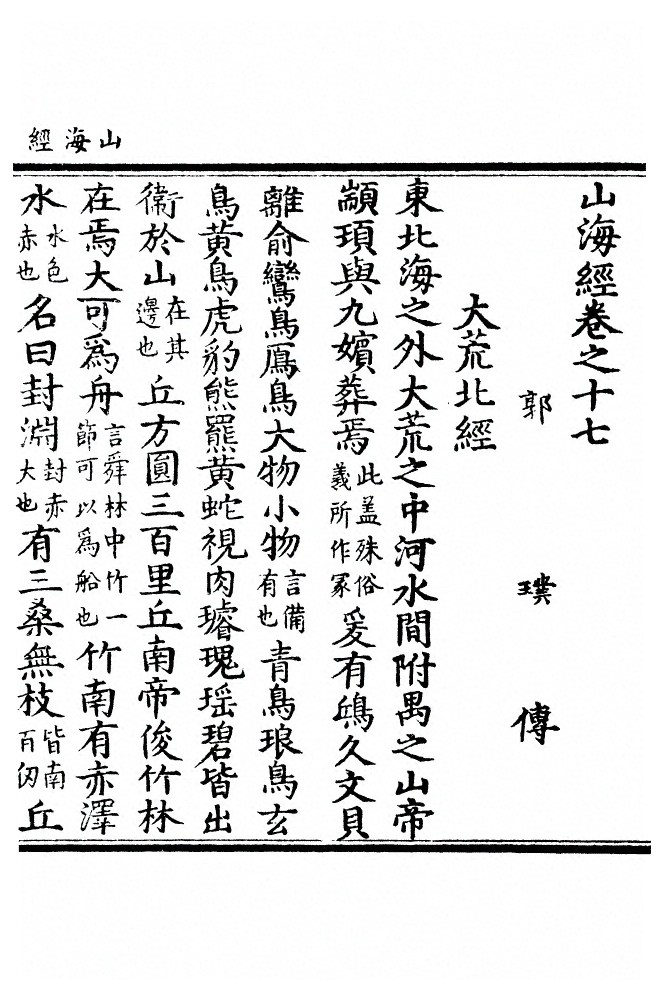 第 343 页