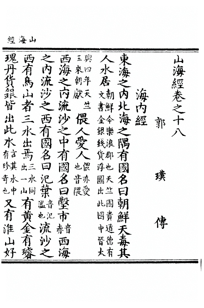 第 353 页