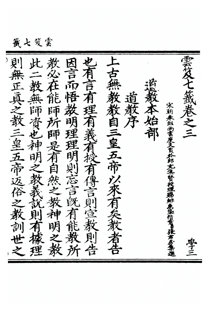 第 65 页
