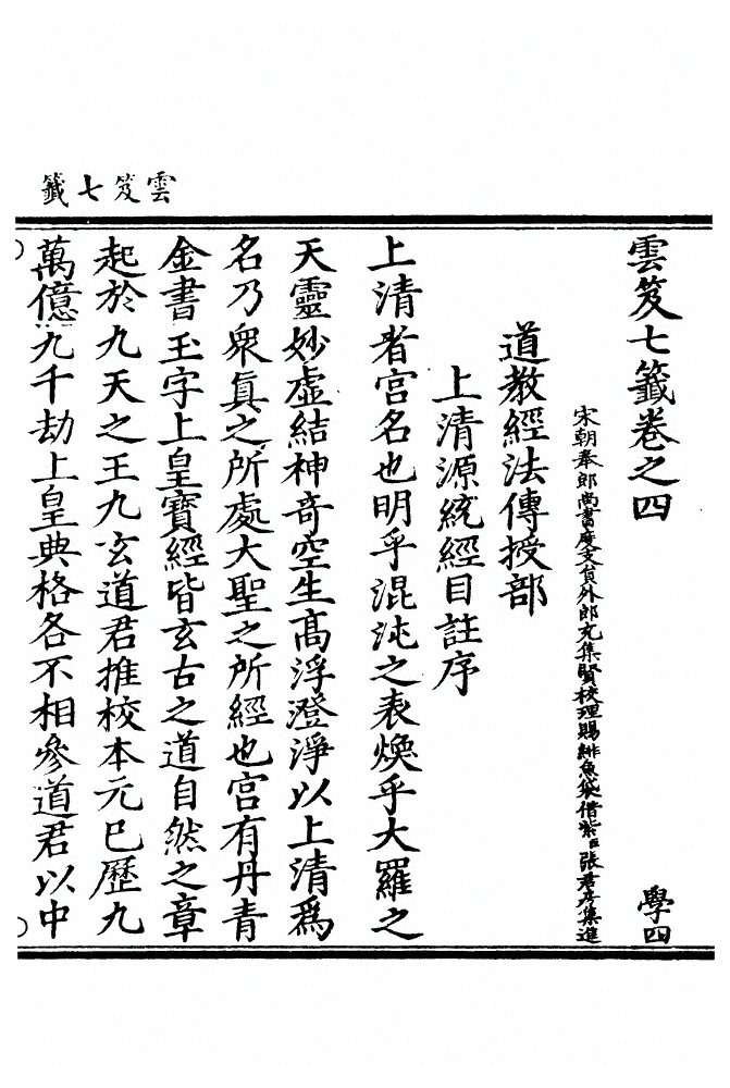 第 103 页