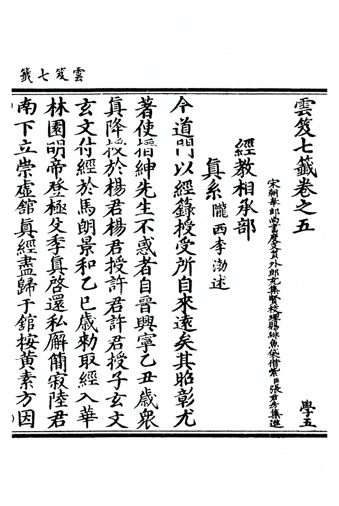 第 147 页