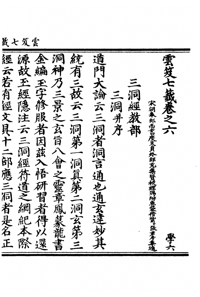 第 182 页