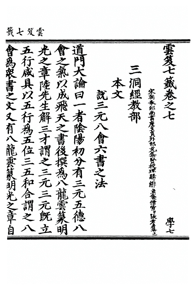 第 231 页
