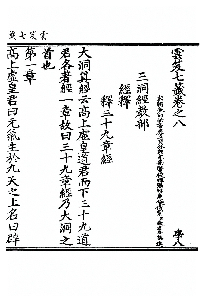 第 259 页