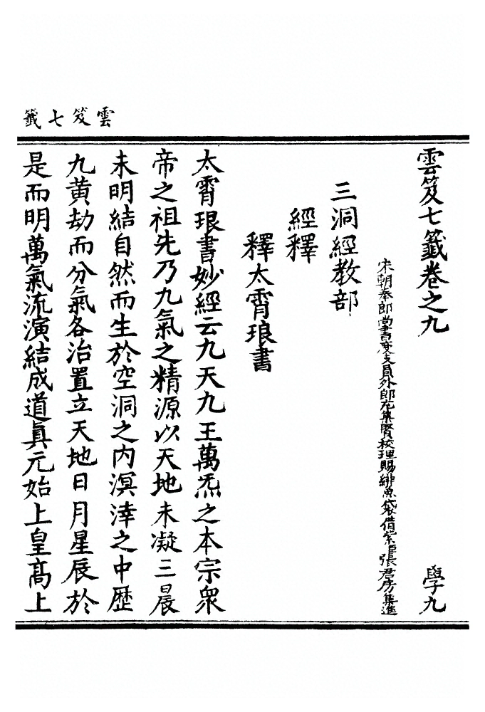 第 305 页