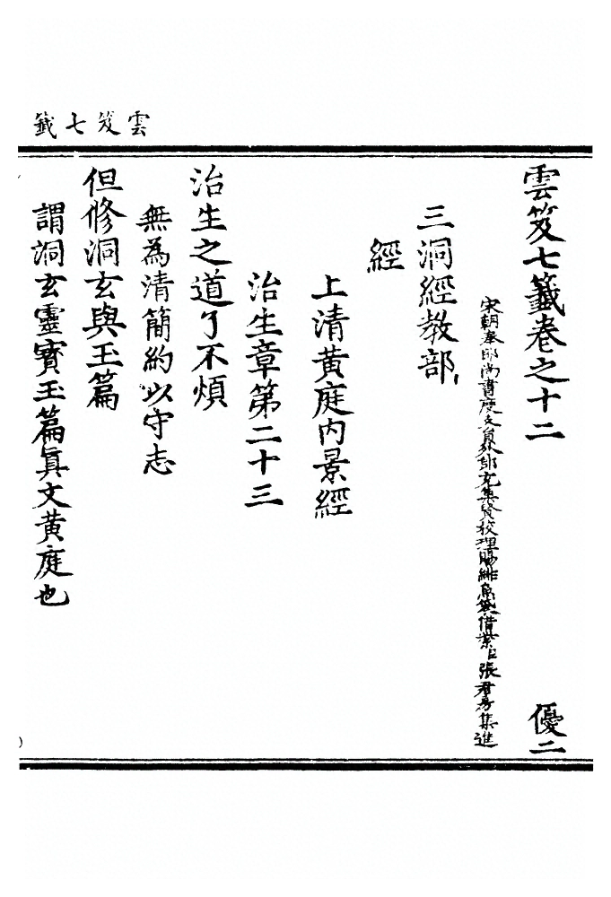 第 474 页