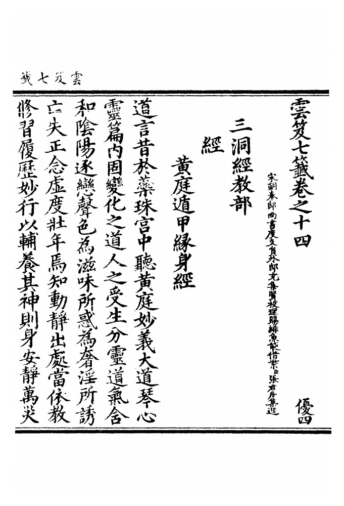 第 662 页