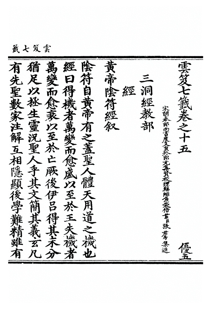 第 689 页