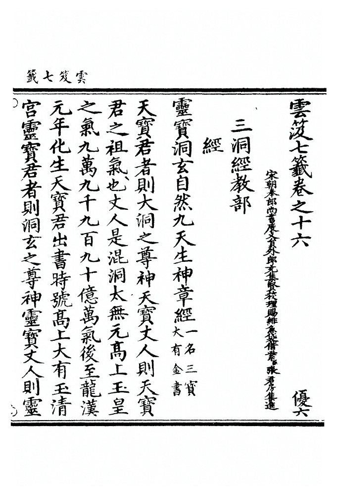 第 726 页
