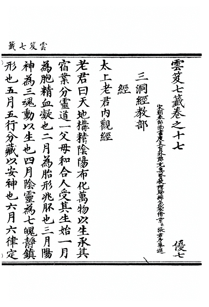 第 751 页